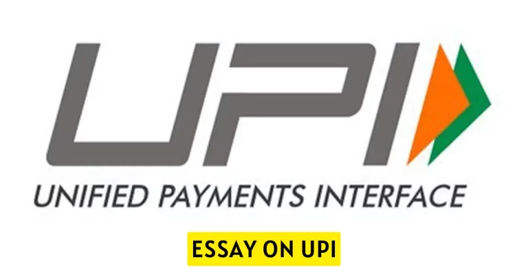 Essay on UPI Advantages and Disadvantages in English [2023]